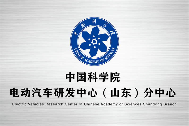 濟(jì)寧先進(jìn)院榮譽牌-02